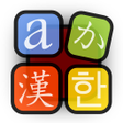أيقونة البرنامج: Chinese Keyboard Plugin