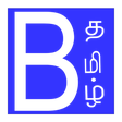 Icon of program: Tamil Bible Plus
