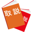 程序图标：DIGNO S 取扱説明書