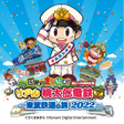 Icon of program: リアル桃太郎電鉄 東武鉄道の旅2022