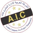 프로그램 아이콘: الشركة العربية لإدارةالمش…
