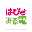 プログラムのアイコン：はぴeみる電