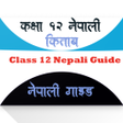 Class 12 Nepali Guide - Book