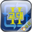 프로그램 아이콘: 교대근무달력나는교대자다2