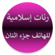 Programikonen: نغمات منوعة للهاتف دون ان…