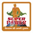 程序图标：Super Power Kisan Mart
