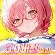 프로그램 아이콘: 에이펙스 걸스