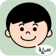 プログラムのアイコン：힘내