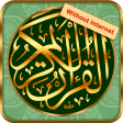 Quran Offline - 13 Line Urdu Quran