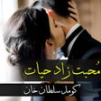 Programikonen: Mohabbat Zaad e Hayyat