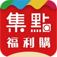 Ikona programu: FreeGo 集點福利購