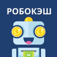 程序图标：РОБОКЭШ: Займы на карту д…