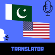 ไอคอนของโปรแกรม: Urdu - English Translator…