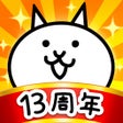 プログラムのアイコン：にゃんこ大戦争