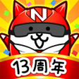 プログラムのアイコン:にゃんこ大戦争