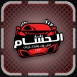 Ícone do programa: Hussamservice