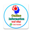 Icon of program: Online Information स्पर्ध…
