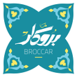 ไอคอนของโปรแกรม: بروكار  broccar