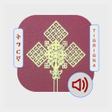 程序图标：Tigrigna Geez Bible with …