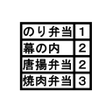 BentoManager byNSDev icon