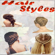 程序图标：Best Hair Styles
