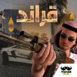 Icon of program: Grand - قراند