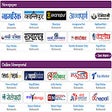 Icon of program: All Nepali Newspapers Onl…