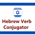 Hebrew Verb Conjugation