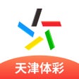 أيقونة البرنامج: 天津体彩