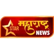 أيقونة البرنامج: Star Maharashtra News - S…