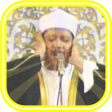 أيقونة البرنامج: Abdul Basit Quran MP3 Off…