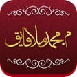 أيقونة البرنامج: محمد ملا فائق