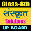程序图标：8th class sanskrit soluti…