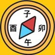 程序图标:12신살 방위 나침반나경패철 - 십이방