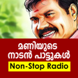Programikonen: Kalabhavan Mani Songs