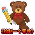 プログラムのアイコン：DOP绘制一个零件