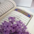 Icon of program: Dhikr and Esmaul Husna