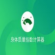 Programikonen: 身体质量指数计算器