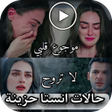 Icon of program: حالات واتس حزينه جدا جدا:…