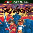 프로그램 아이콘: ACA Neo Geo: Sengoku
