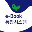 교보생명 e-Book 통합시스템