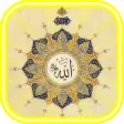 Asmaul Husna Names Of Allah