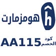 ไอคอนของโปรแกรม: كود خصم هومزمارت مصر Homz…