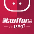 Ikona programu: Twffer.com  توفير.كوم