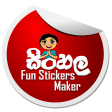 Sinhala Stickers and Sticker M