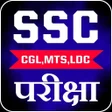 Programikonen: SSC EXAM 2020 ( SSC, MTS,…