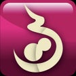 프로그램 아이콘: iPregnant Lite