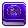 Programikonen: Al Quran 365