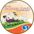 プログラムのアイコン：Bahasa Arab MI Kelas 3 Ku…
