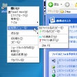 プログラムのアイコン：ShellExt